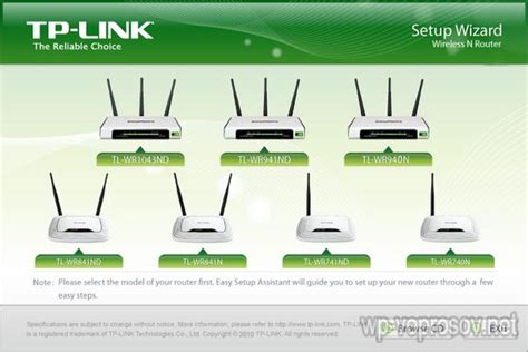 Выбор устройства TP-Link для настройки Wi-Fi