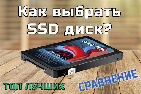 Выбор SSD диска для ноутбука ASUS