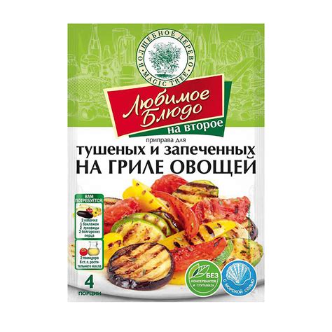 Выгода и воздействие тушеных овощей на организм мамы, у которой ребенок на ГВ