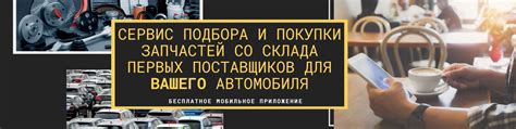 Выгодные предложения от продавцов