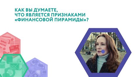 Выгоды накоплений и их влияние