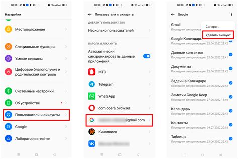 Выйти из профиля Google на устройствах с iOS