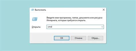 Выключение с помощью пультового управления