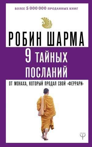 Вымысел против реальности: сопоставление магической невидимости в литературе и научных подходов
