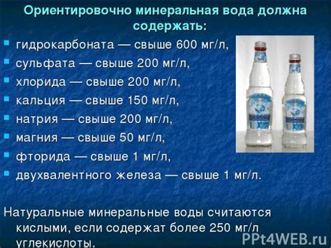 Выпивание минеральной воды при рвоте