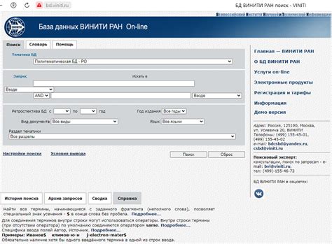 Выполните поиск информации на сайте производителя