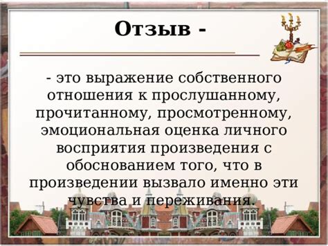 Выражение собственного взгляда: почему это значимо для каждого индивидуума