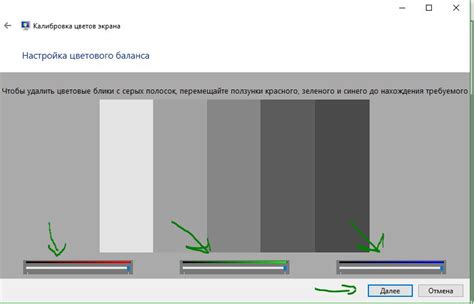 Высокая контрастность изображения