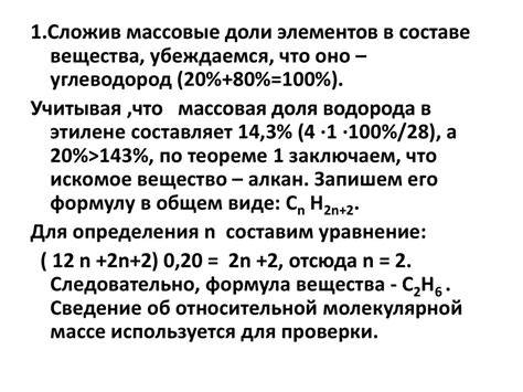 Вычисление количества молей по атомной массе и молекулярной формуле