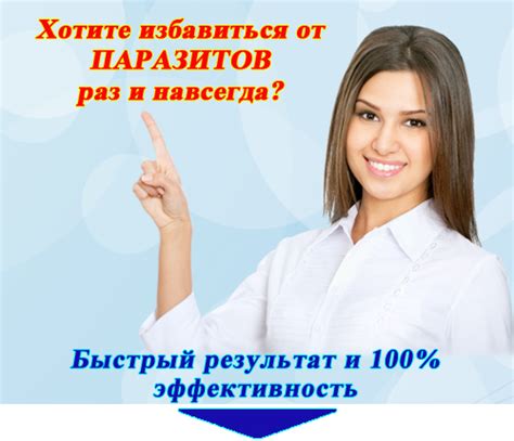 Выявление паразитов в организме: какие анализы помогают идентифицировать внутренние враги