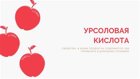 В каких условиях эффективно применять