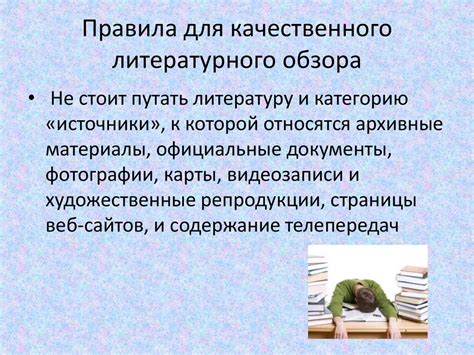 В ученическом документе