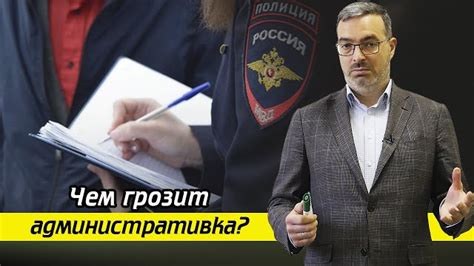 В чем различие между уголовной и административной ответственностью