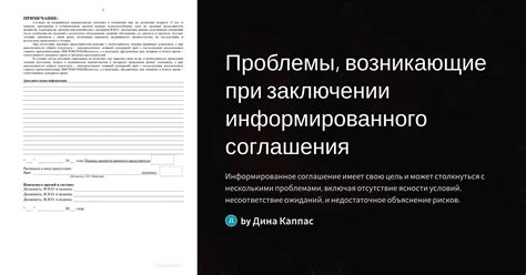 Гарантии работодателя при заключении делового соглашения