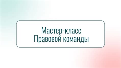 Где и как оформить бенефициарного владельца