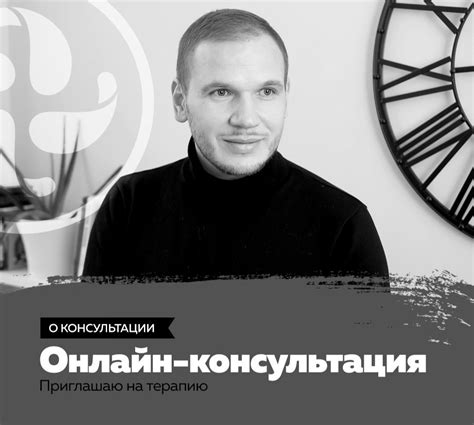 Где обратиться за консультацией