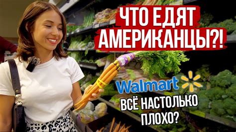 Где приобрести качественные продукты