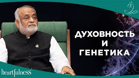 Гены и окружающая среда: факторы, влияющие на проявление рыжих волос