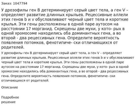 Гены от родственников и возможность появления светловолосых у потомков с темными волосами