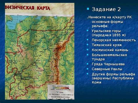 Географическое положение Республики Коми: доступ к прибрежным территориям