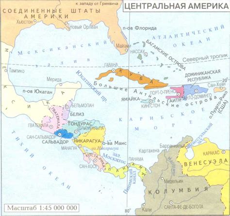 Географическое размещение стран Центральной Америки: распределение и характеристики