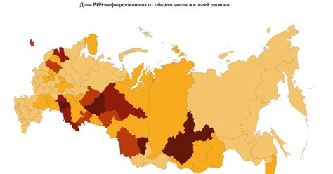 География распространения