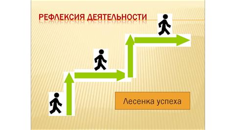 Геометрический подход к решению