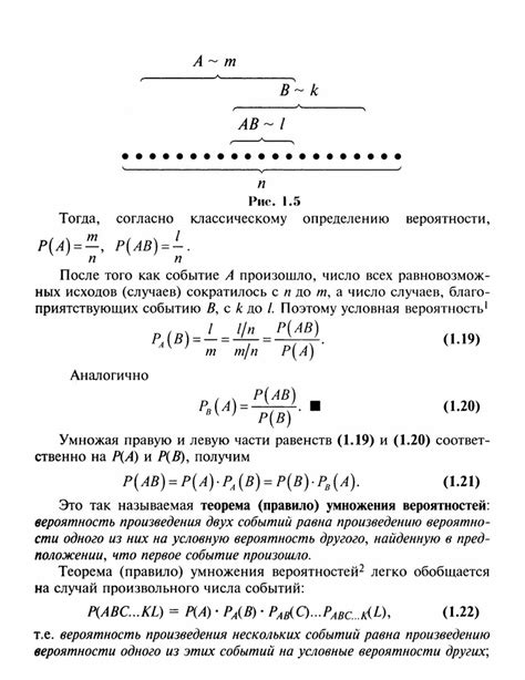 Геометрическое определение условий