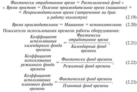 Гикокалория: определение и принципы расчета