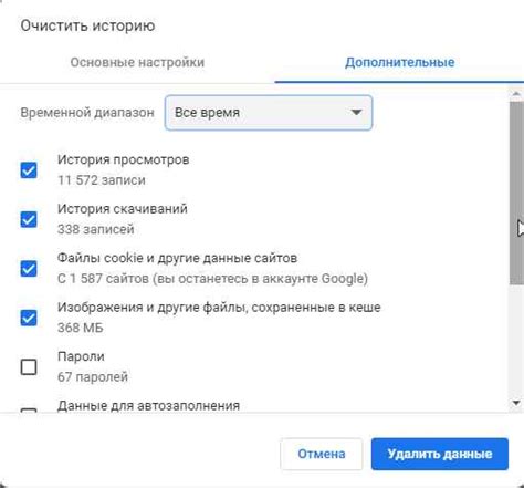 Главная причина медленной загрузки файлов в Google Chrome