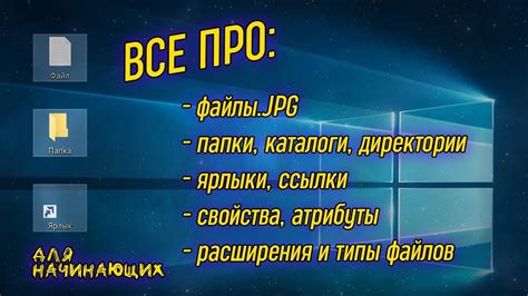 Главные преимущества и дополнительные функции папки Ссылки