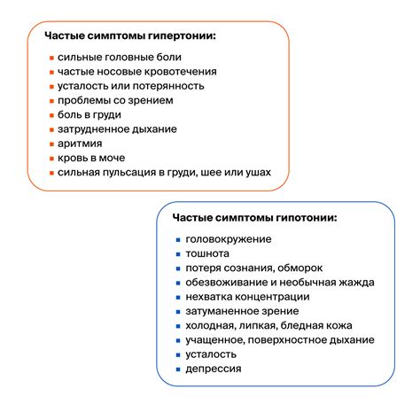 Главные факторы, способствующие повышению артериального давления и возникновению жидкого стула