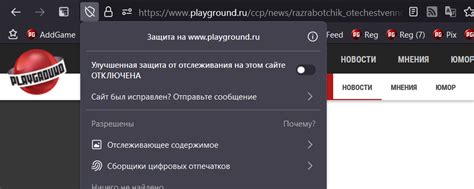 Головоломка: разработчик отечественной игры