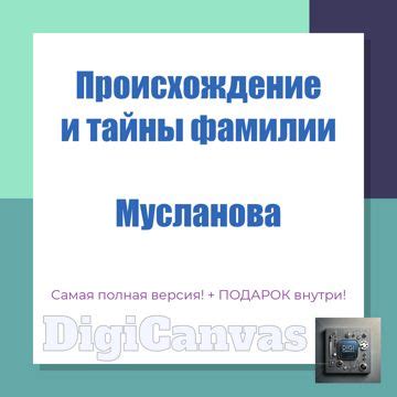 Гордость: происхождение и смысл