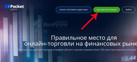 Готовьтесь к возвращению предметов в рабочем состоянии на онлайн-торговую платформу