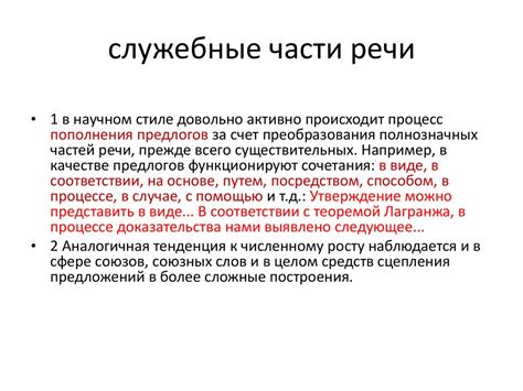 Грамматические аспекты употребления запятой после "также"