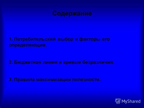 Грамматические правила, определяющие выбор между "работает" и "работеет"