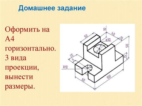 Графическое отображение информации