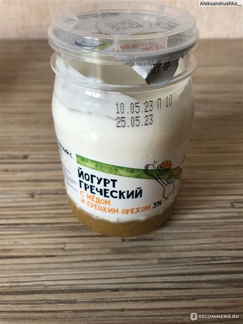 Греческий йогурт с медом