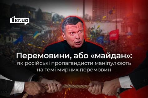 Громкие заявления и опровержения