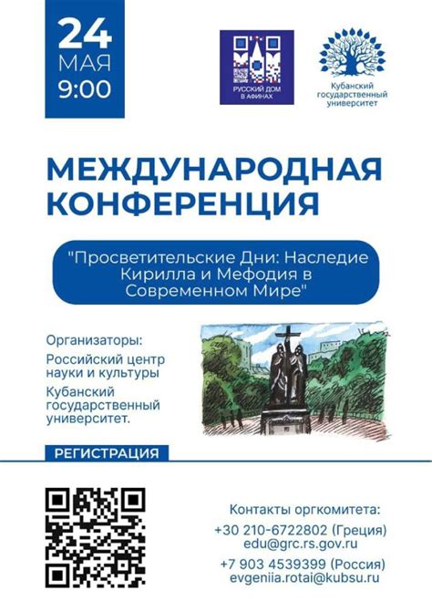 Дебаты и взгляды на формирование концепции "М" в глобальном правовом контексте