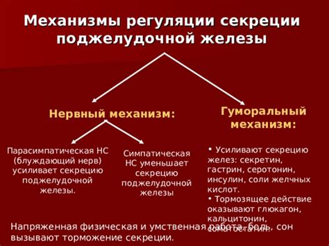 Действие соли на отеки: механизм