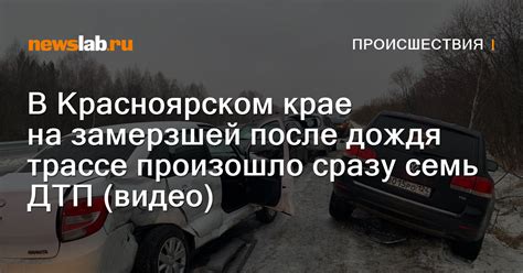 Действуйте сразу после происшествия