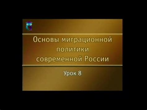 Действующие ограничения при выезде из России