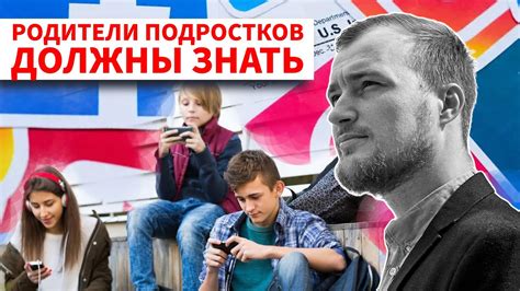 Депрессия у подростков: влияние