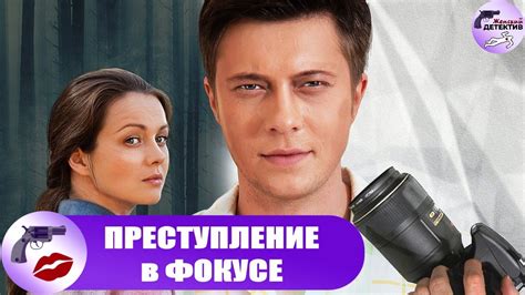 Держать все элементы в фокусе