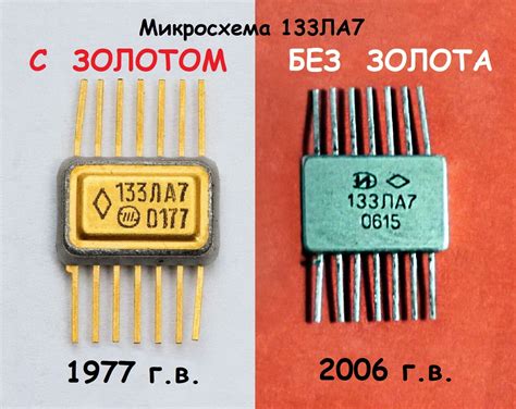 Дефекты в радиокомпонентах