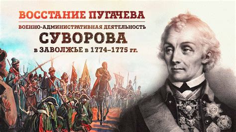 Деятельность комиссий в 1774 году