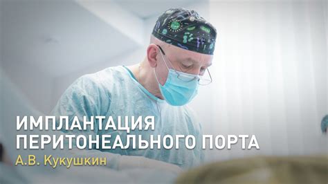 Диагностика и обследование при напряженном асците