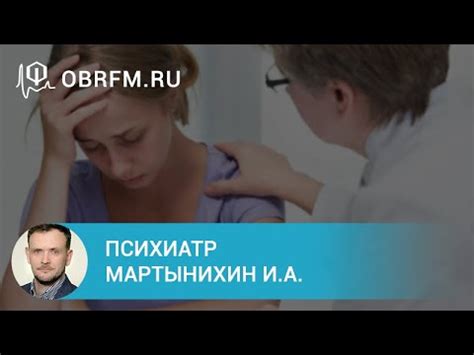 Диагностика психических расстройств: методы и инструменты